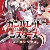 GUNBURED x SISTERS Vol. 1