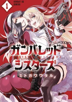 GUNBURED x SISTERS Vol. 1