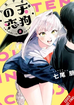 Hachoiji Specialty Tengus Love Vol. 02