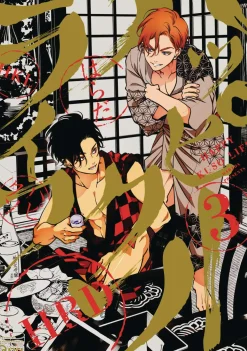 Happy Crappy Life Vol. 3