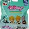 Hatsune Miku Lil' Sleepers Wave 2 Twinchees Trading Figure 5 cm