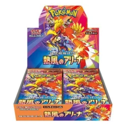 Heat Wave Arena Booster Display Boks (Japansk)
