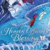Heaven Officials Blessing Tian Deluxe Edition Vol. 04 (Novel)