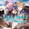 Hell Mode Vol. 07 (Light Novel)