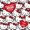 Hello Kitty 2026 Square Calendar