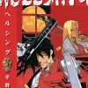 Hellsing Second Edition Vol. 03