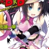 High School Dxd Sc Vol. 15 (Novel)