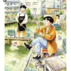 Hirayasumi Vol. 05