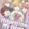 Hitorijime My Hero Vol. 15