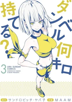 How Heavy Are the Dumbbells You Lift? Vol. 3