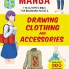 How to Create Manga: Drawing Clothing and Accessories: The Ultimate Bible for Beginning Artists (With Over 900 Illustrations)