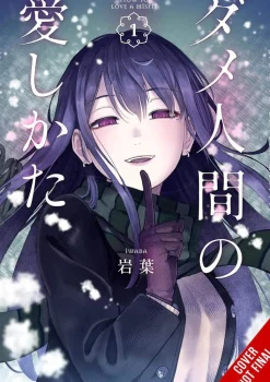 How to Love a Loser, Vol. 1