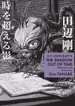 H.P. Lovecraft's The Shadow Out of Time (Manga)
