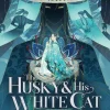 Husky & His White Cat Shizun L Vol. 08 (Novel)