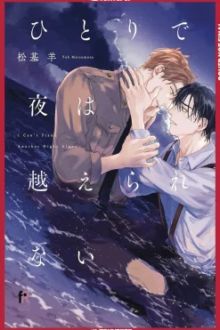 I Cant Get Through Night Alone