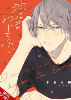 I Dont Know How To Love