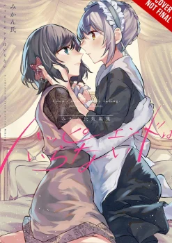 I Don't Need a Happy Ending