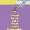 I Want to Die but I Want to Eat Tteokbokki: The International bestseller