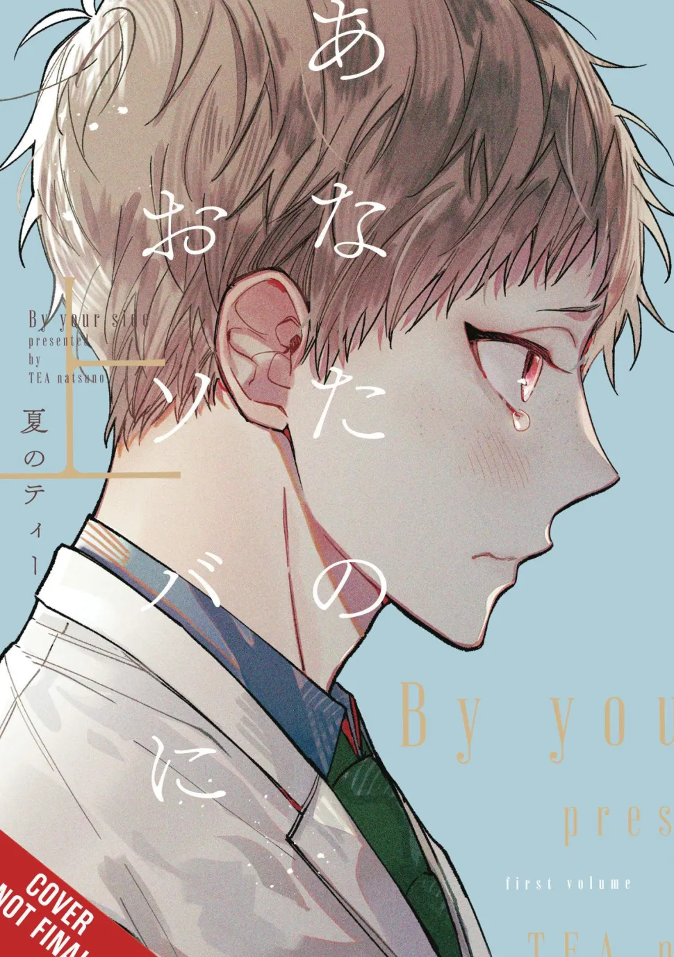 Im Here Beside You Vol. 01
