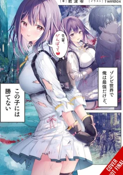 Im Strongest Zombie World Cant Beat This Girl Vol. 01 (Novel)