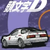 Initial D Omnibus vol. 6