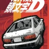 Initial D Omnibus Vol. 01