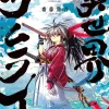 Isekai Samurai, Vol. 1