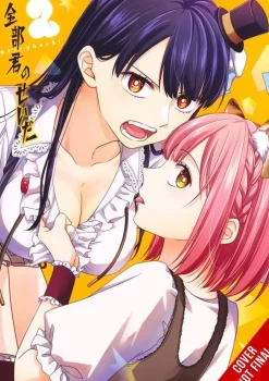 Its All Your Fault Vol. 02