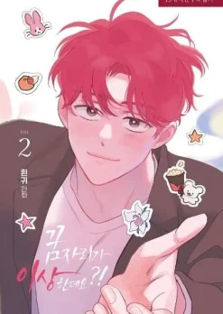 It's Just a Dream... Right?! (Comic) Vol. 2