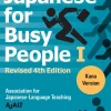Japanese for Busy People 1 - Kana Edition: Revised 4th Edition