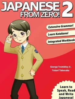 Japanese from Zero! 2: 2015