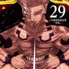 Jujutsu Kaisen 29