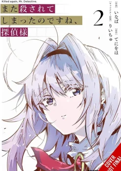 Killed Again, Mr. Detective?, Vol. 2