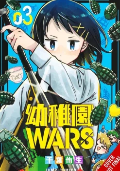 Kindergarten Wars, Vol. 3