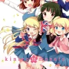 Kiniro Mosaic, Vol. 11