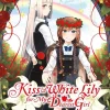 Kiss and White Lily for My Dearest Girl, Vol. 3