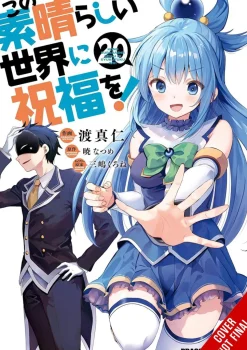 Konosuba: God's Blessing on This Wonderful World!, Vol. 20 (manga)