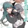 Kuma Kuma Kuma Bear (Light Novel) Vol. 21