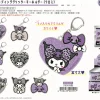 Kuromi Gal Art Trading Glitter Keychain