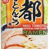 Kyoto Miso Tonkotsu Ramen
