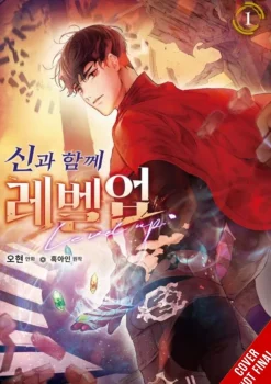 Level Up With the Gods vol. 1