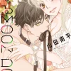 Loving Moon Dog Vol. 01