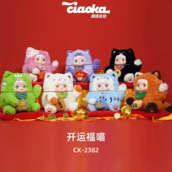 Lucky Meow Series Trading Plush Figure