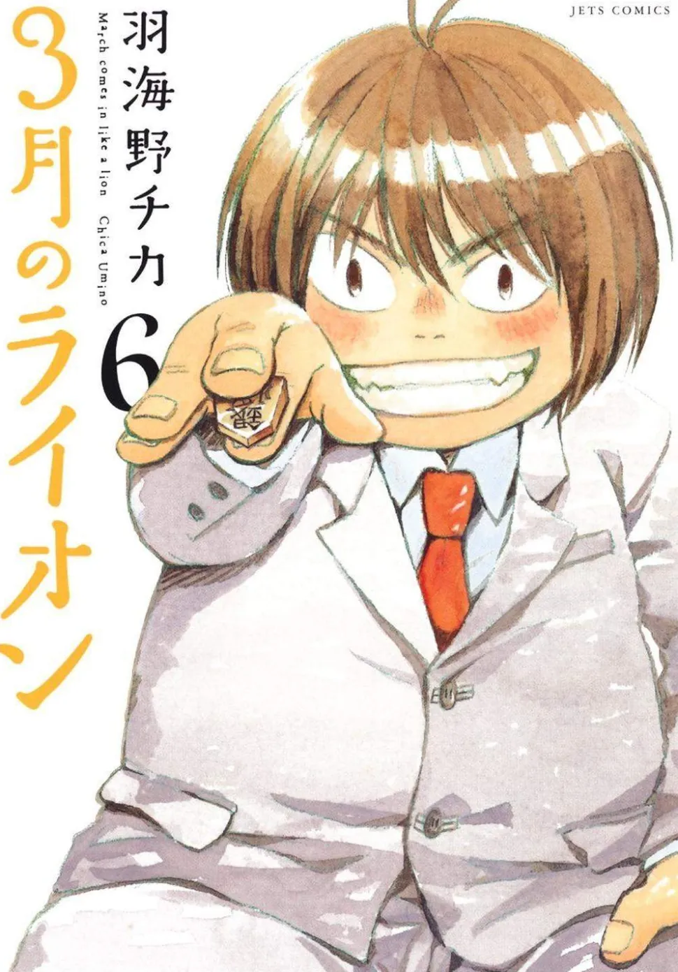 March Comes in Like a Lion, Volume 6