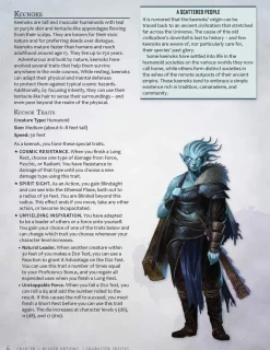 Mareesha's Cosmis Curiosities HC