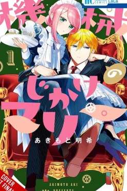 Mechanical Marie Vol. 01