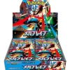 Mega Evolution Mega Brave Booster Display Boks (Japansk)