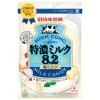 Milk Candy with Salt 75g