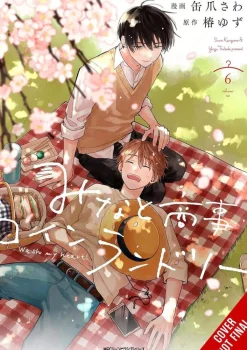 Minato's Laundromat, Vol. 6