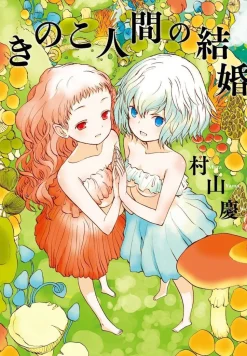 Mushroom Girls in Love
